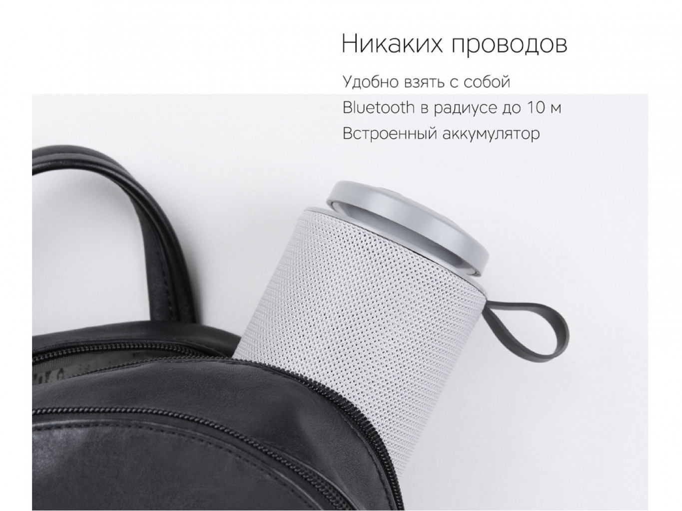 Портативная колонка «mySound Tronix», 6 Вт