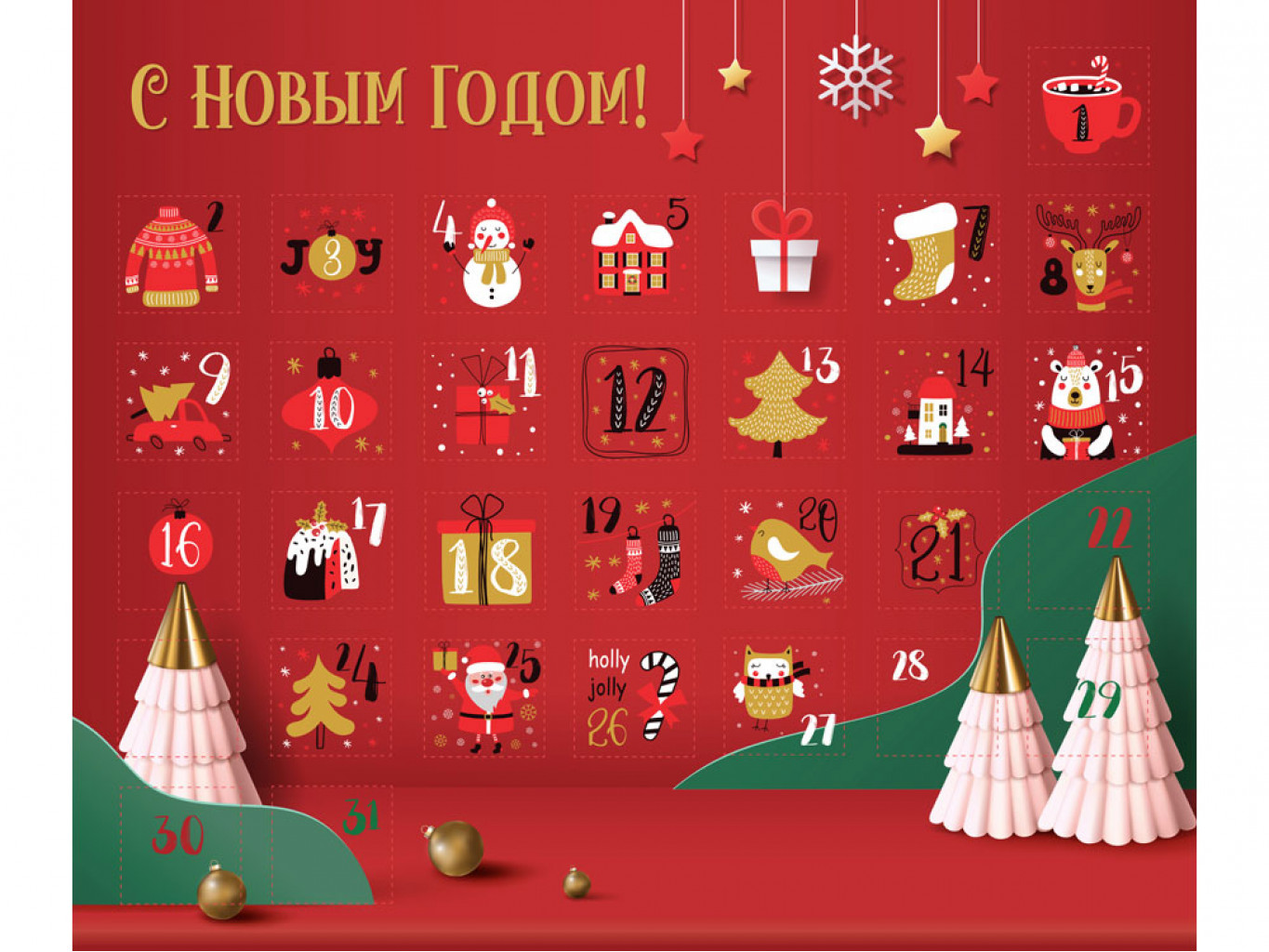 Шоколадный адвент-календарь «Festive»