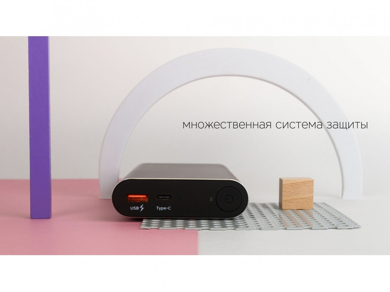 Внешний аккумулятор «NEO PD-300C», 30000 mAh