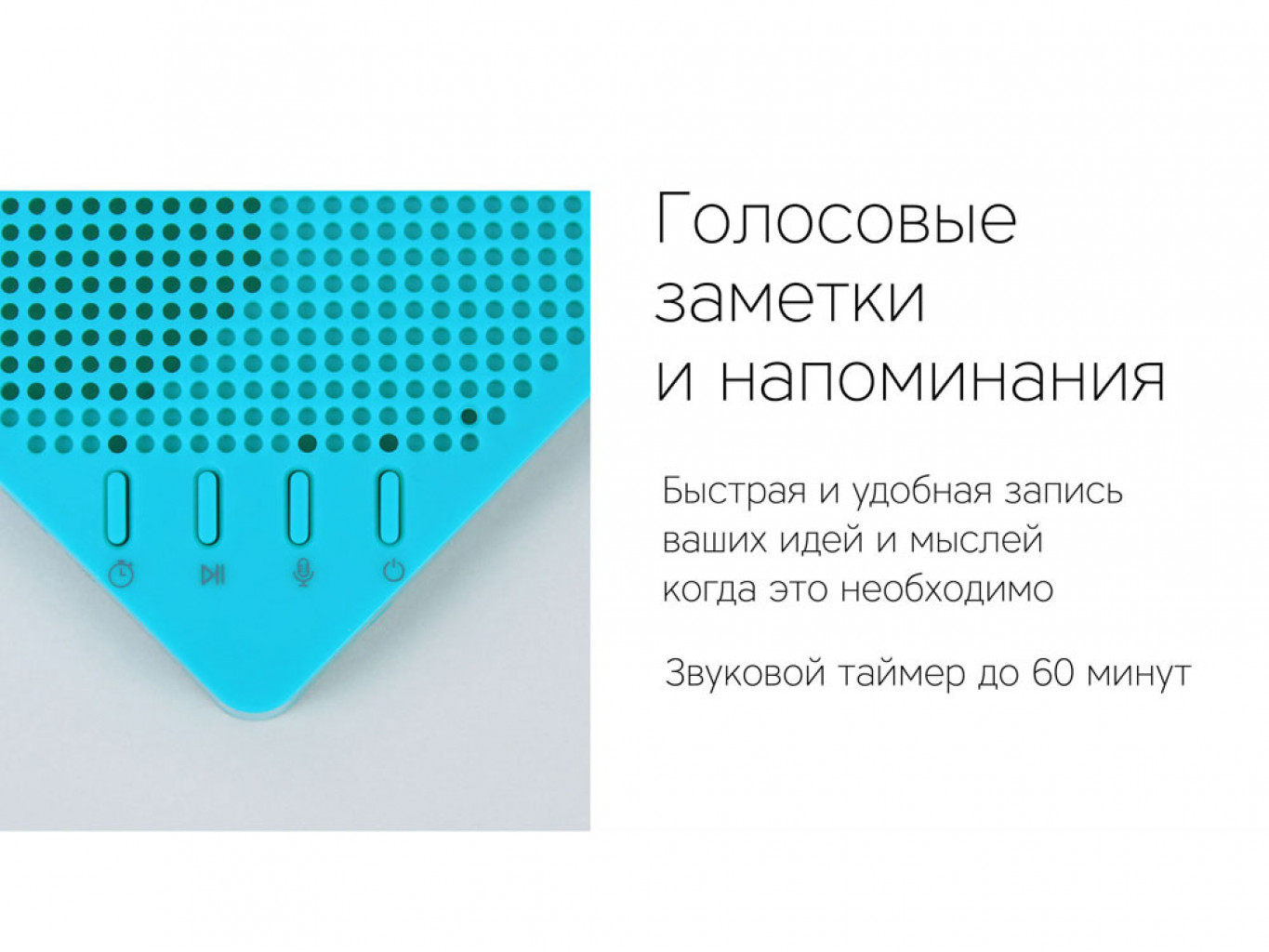 Портативная колонка «Mysound Note»