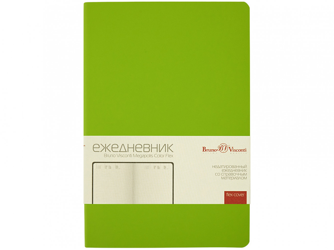 Ежедневник недатированный А5 «Megapolis Color Flex New» Ежедневник недатированный А5 «Megapolis Color Flex New»