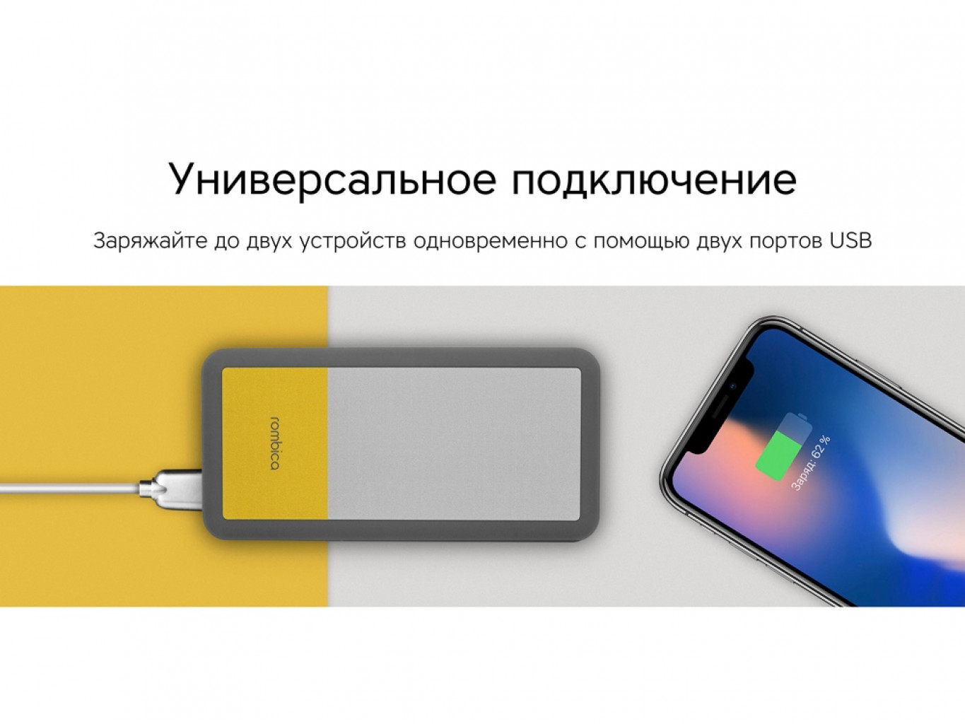 Внешний аккумулятор «NEO Bright», 10000 mAh