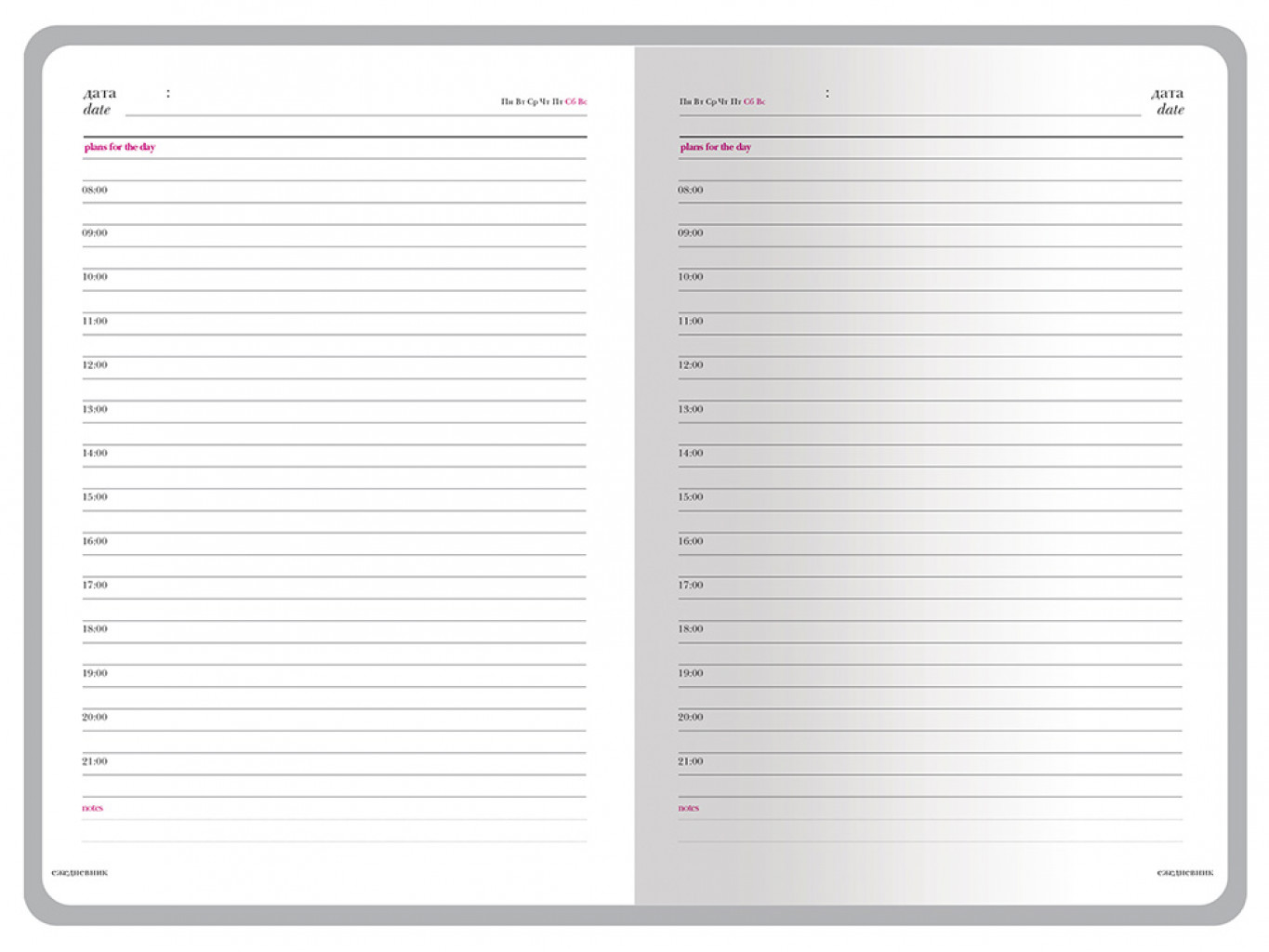 Ежедневник недатированный А6 «Megapolis Color» Ежедневник недатированный А6 «Megapolis Color»