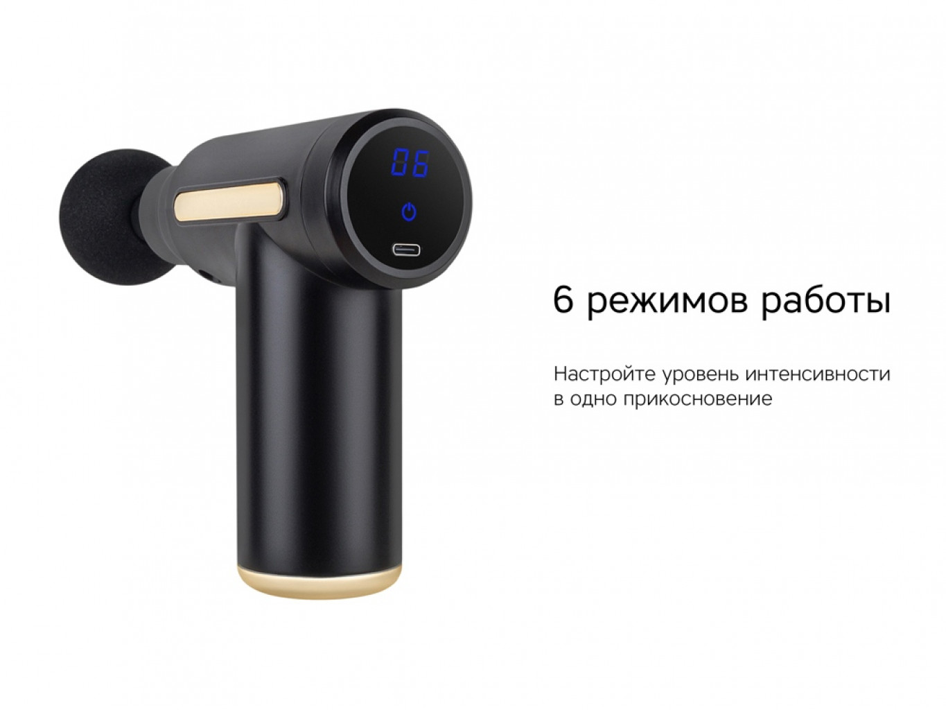 Массажер для тела «Wellness Impulse» Массажер для тела «Wellness Impulse»