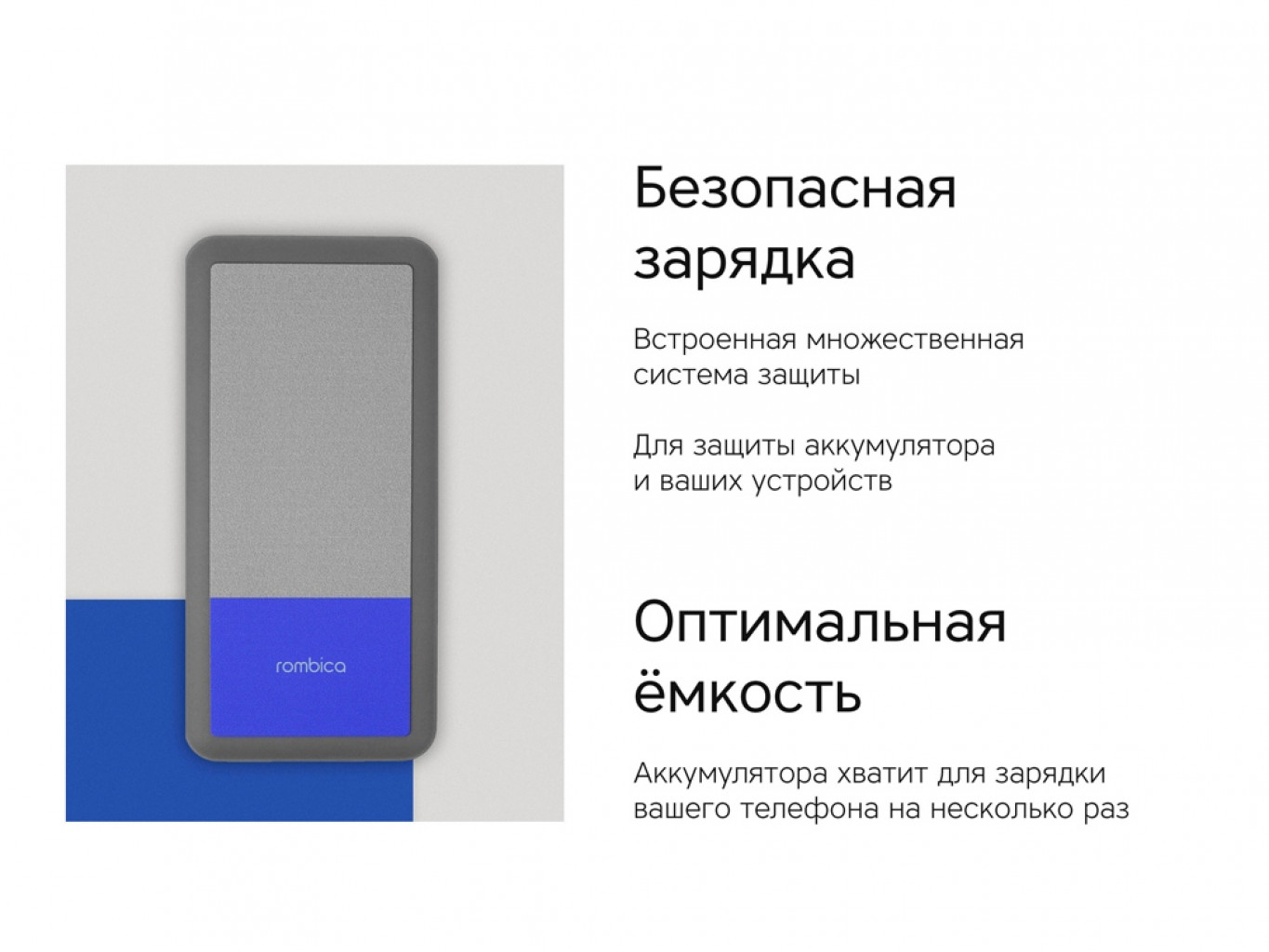 Внешний аккумулятор «NEO Bright», 10000 mAh