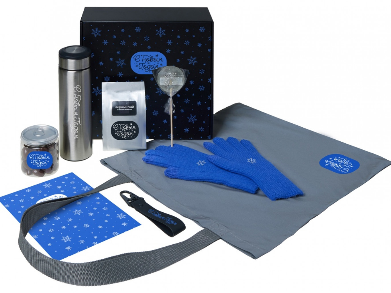 Подарочный набор «Re:Breathe» с перчатками, термосом и чаем