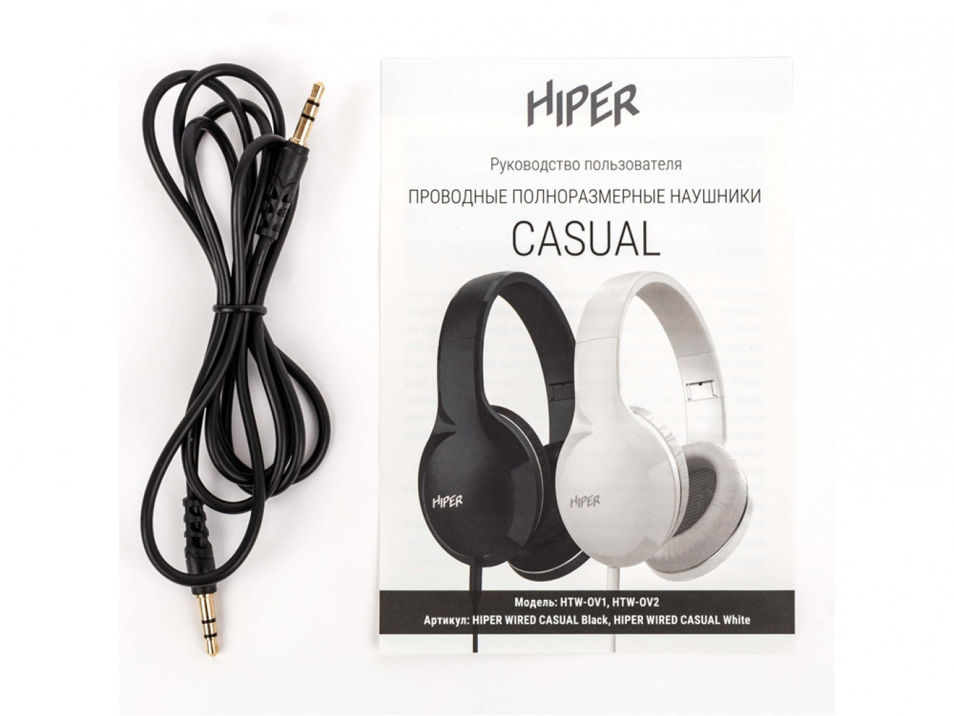 Проводные накладные наушники «WIRED CASUAL»