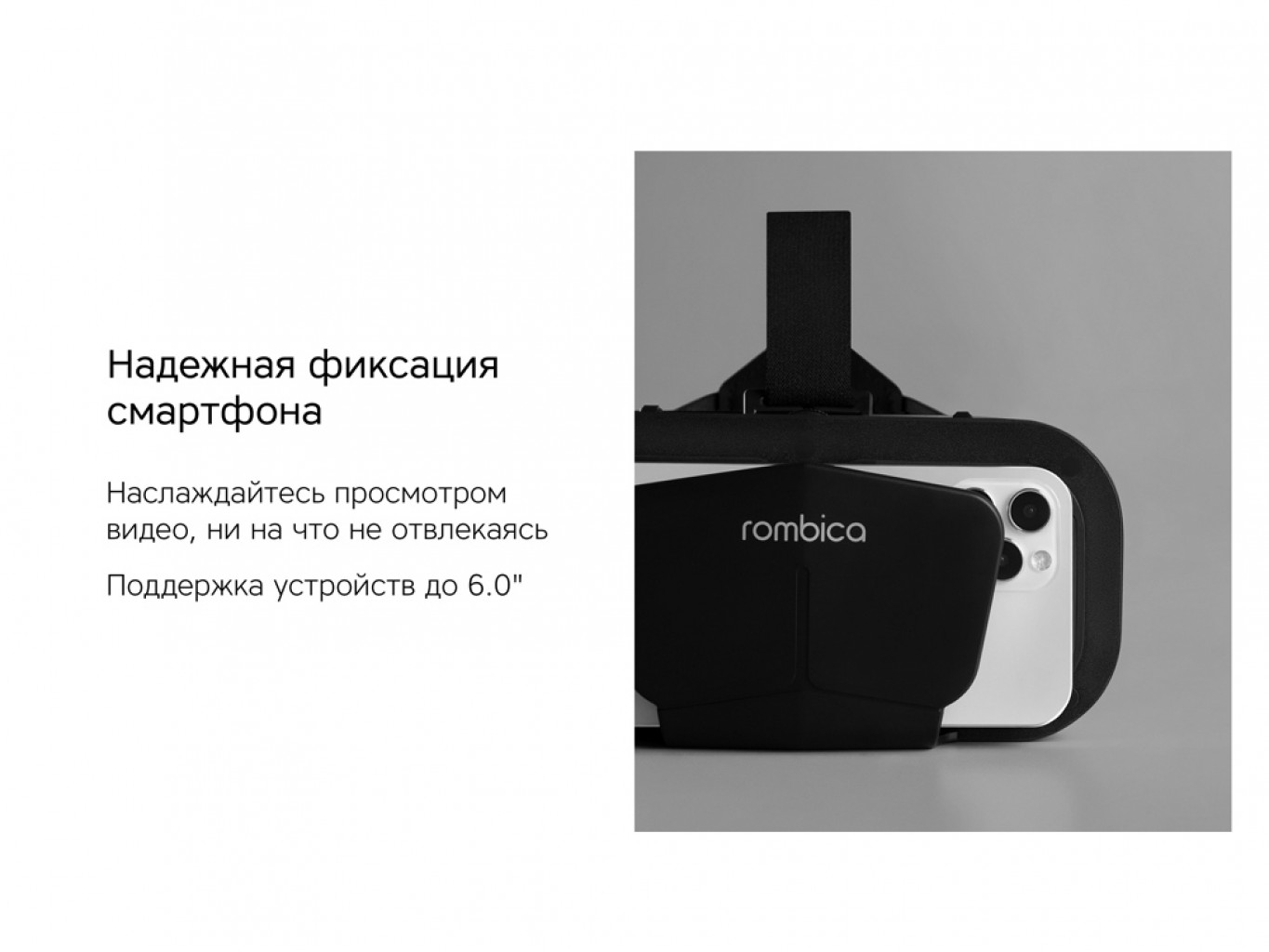 Очки VR «VR XSense» Очки VR «VR XSense»