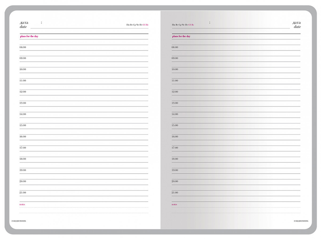 Ежедневник недатированный А6 «Megapolis Color» Ежедневник недатированный А6 «Megapolis Color»