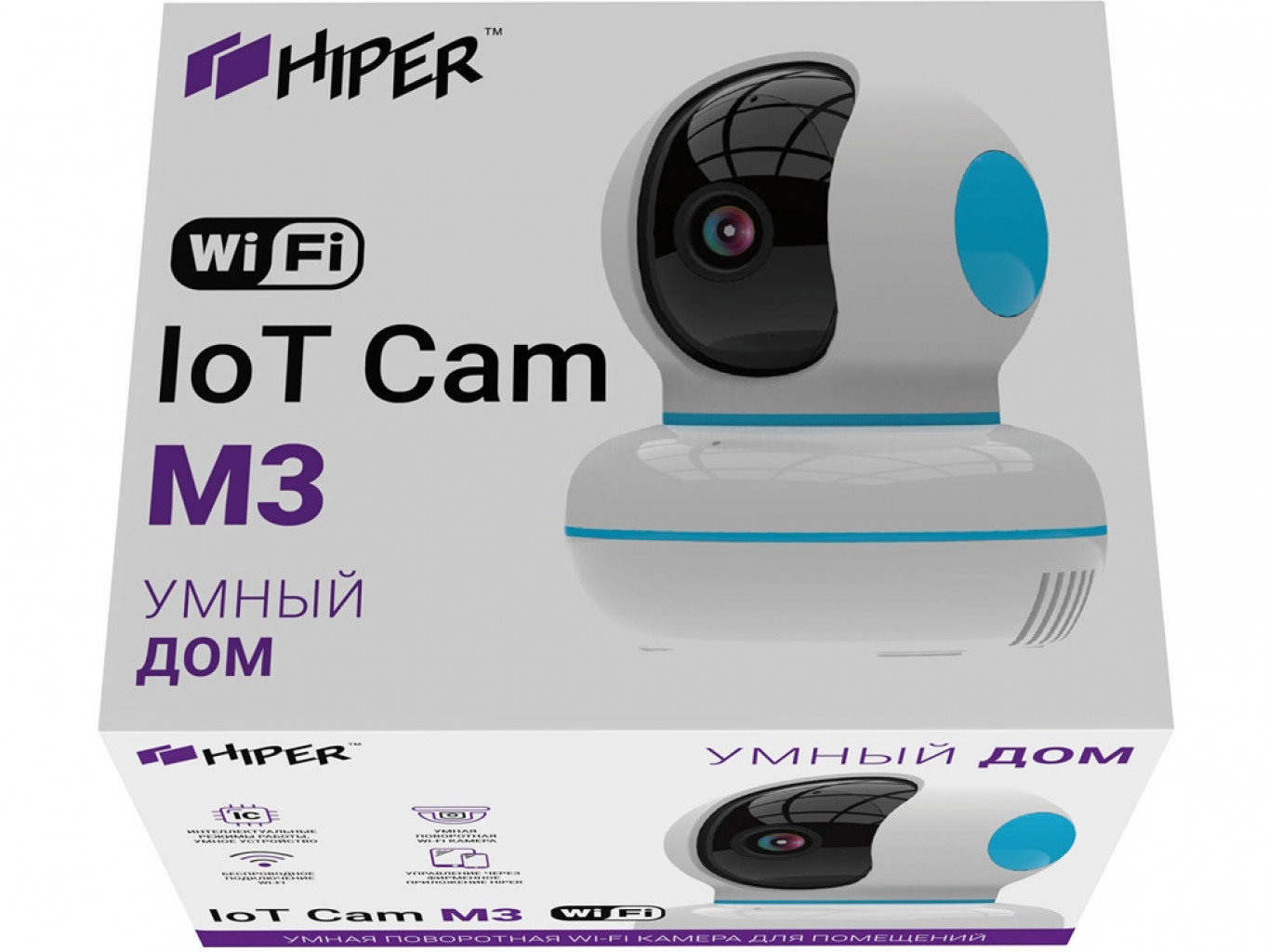 Умная камера «IoT Cam M3» Умная камера «IoT Cam M3»