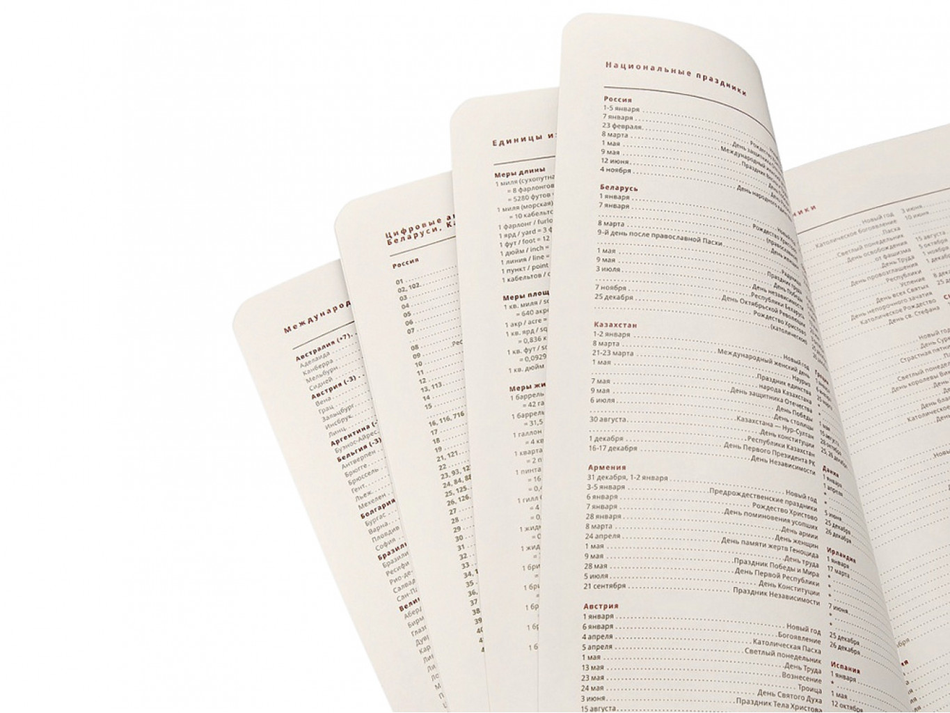 Ежедневник недатированный А5 «Parliament» Ежедневник недатированный А5 «Parliament»