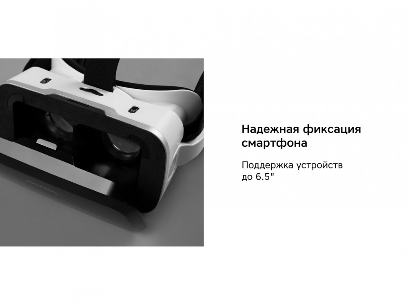 Очки VR «VR XPro» с беспроводными наушниками