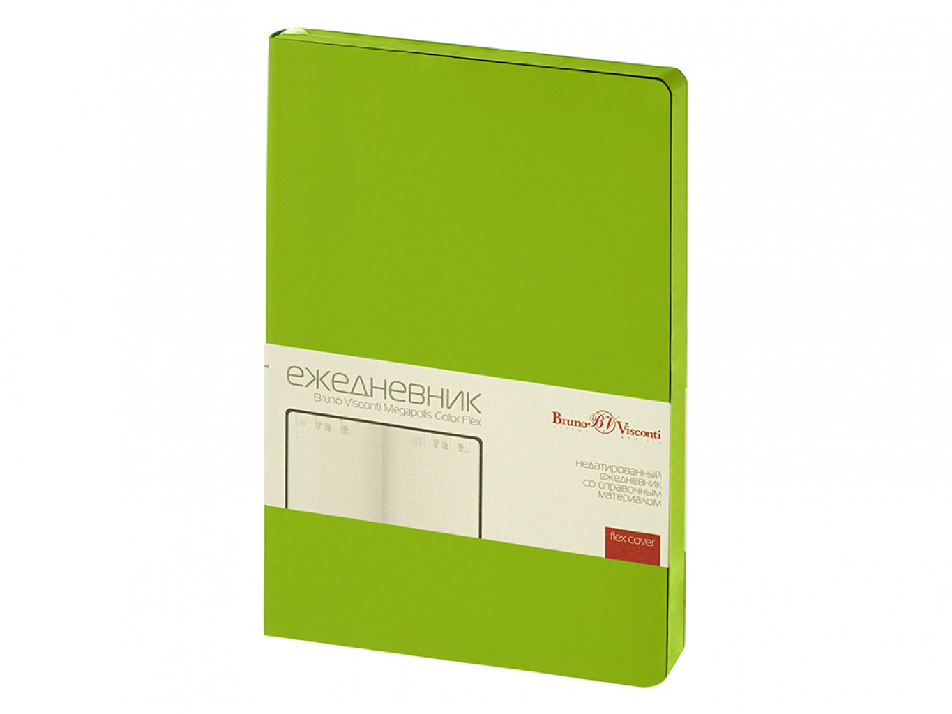 Ежедневник недатированный А5 «Megapolis Color Flex New» Ежедневник недатированный А5 «Megapolis Color Flex New»