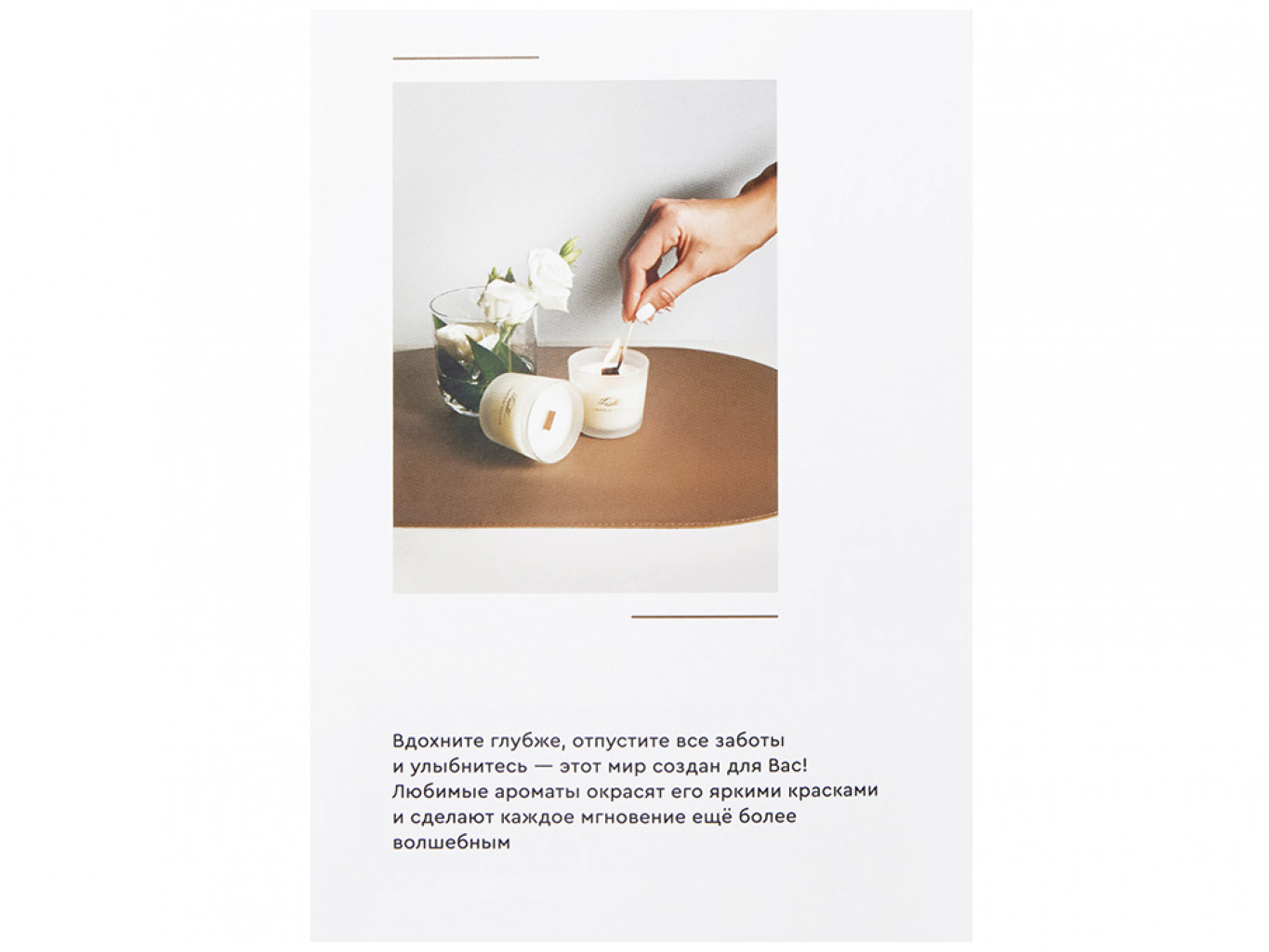 Набор для создания 2-х ароматических свечей: амбра и табак/маракуйя, сандал и пачули Набор для создания 2-х ароматических свечей: амбра и табак/маракуйя, сандал и пачули