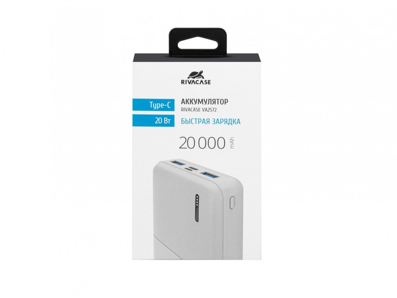 Внешний аккумулятор с дисплеем и быстрой зарядкой QC/PD VA2572, 20000 mAh