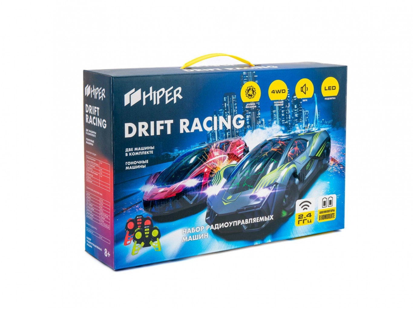 Набор радиоуправляемых машин «DRIFT RACING»