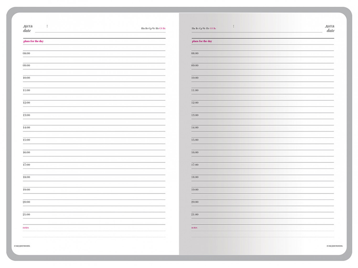 Ежедневник недатированный А6 «Megapolis Color»