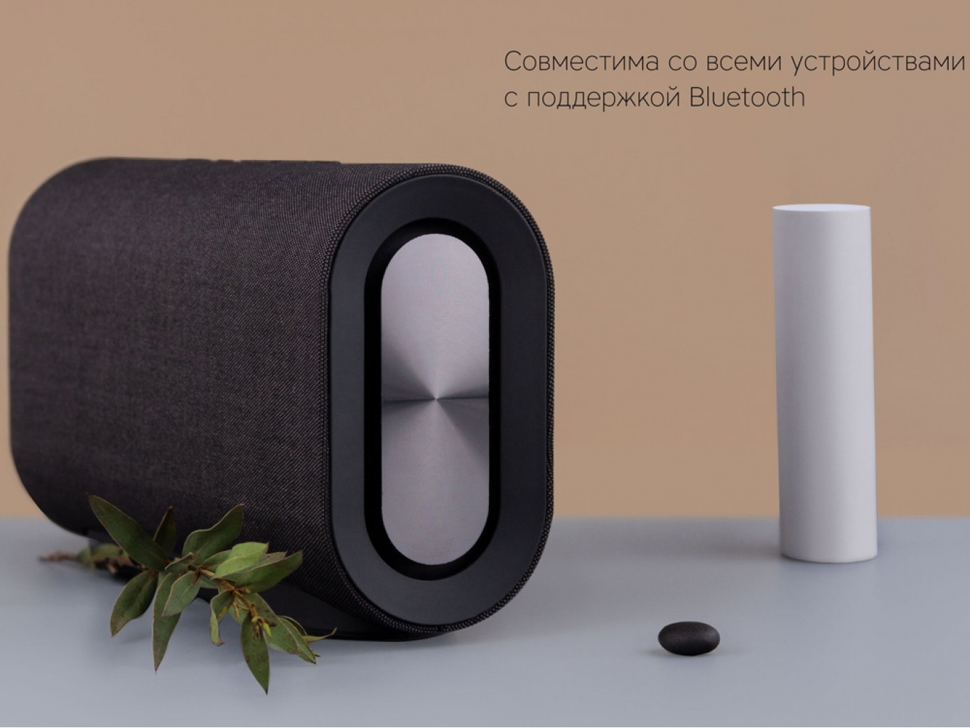 Портативная колонка «Mysound Orion»