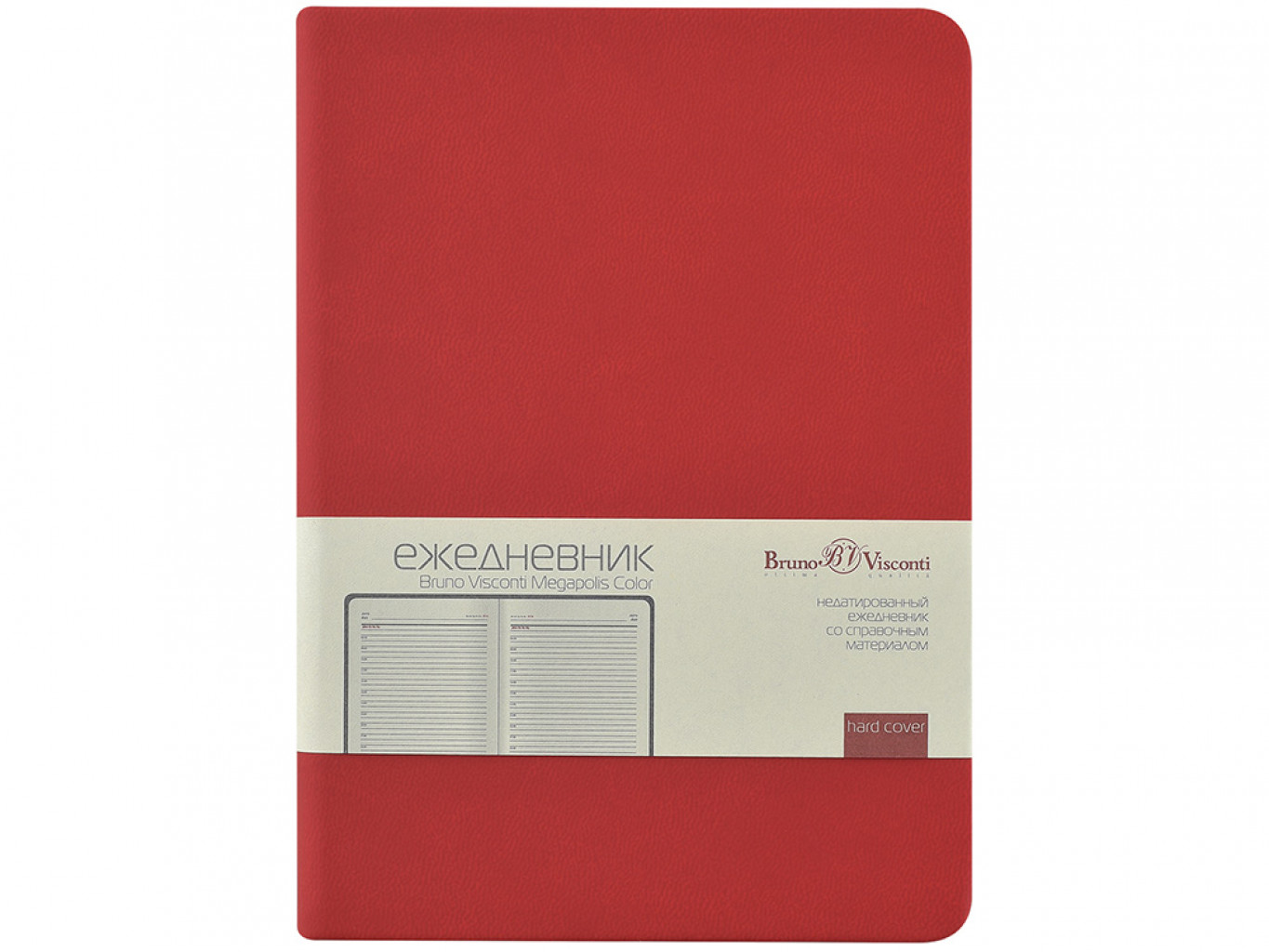 Ежедневник недатированный А6 «Megapolis Color» Ежедневник недатированный А6 «Megapolis Color»