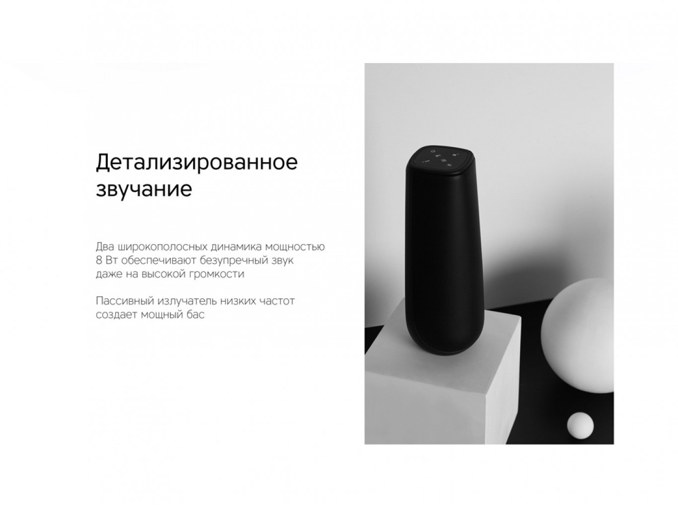 Портативная колонка TWS «mySound Disco», 16 Вт