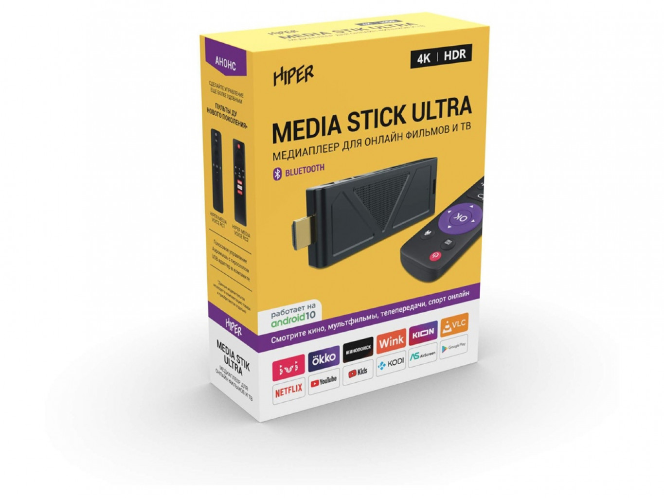 Медиаплеер «MEDIA STICK Ultra»