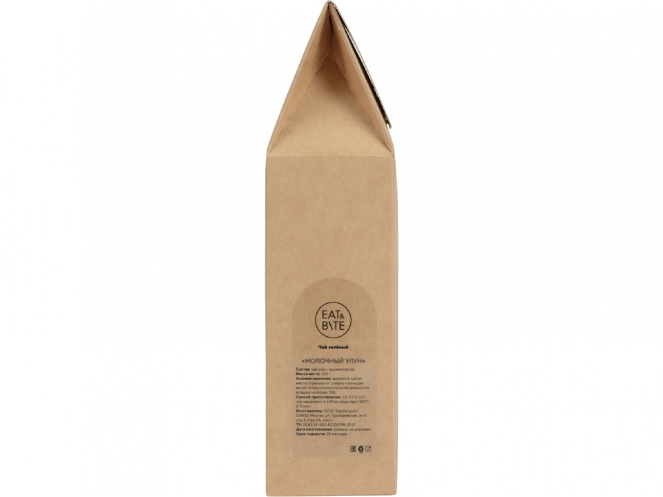 Чай "Молочный улун" зелёный, 100 г