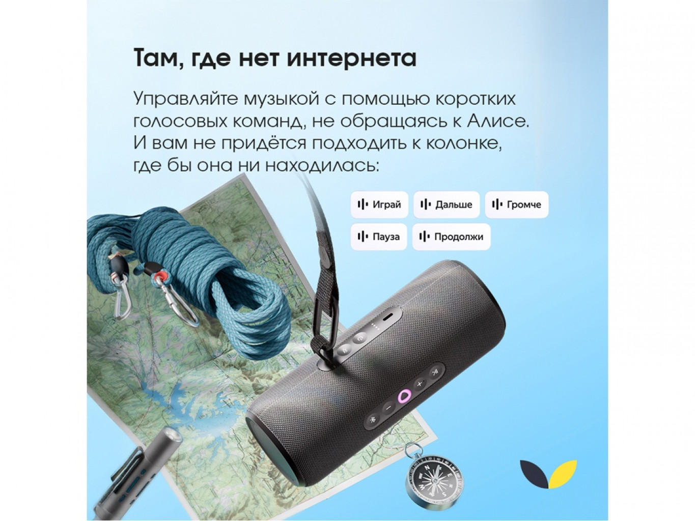 Умная колонка ЯНДЕКС Станция Стрит с Алисой