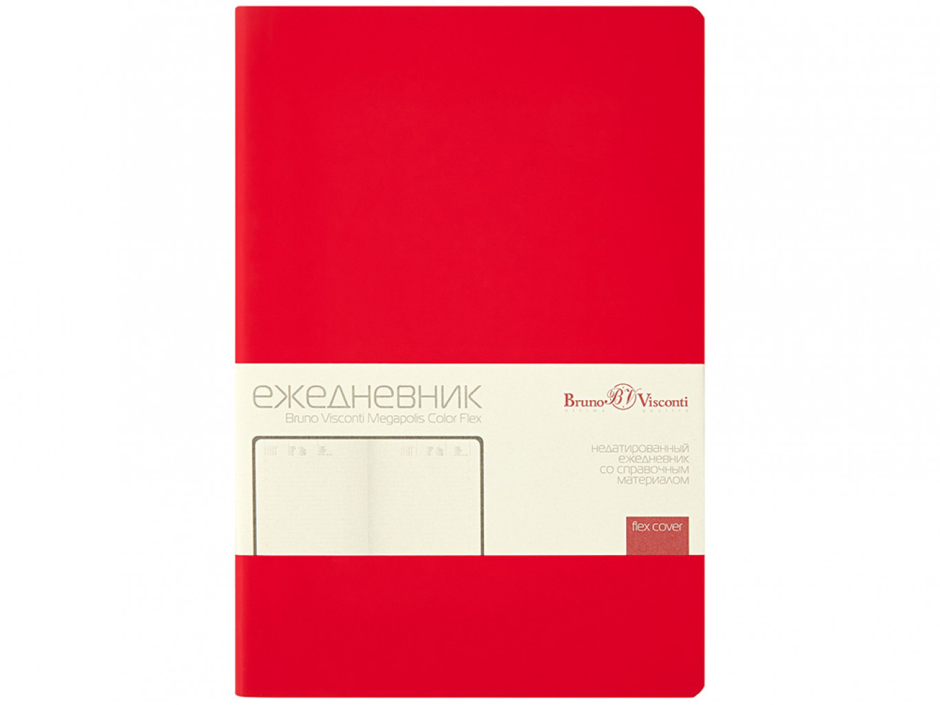 Ежедневник недатированный А5 «Megapolis Color Flex New» Ежедневник недатированный А5 «Megapolis Color Flex New»