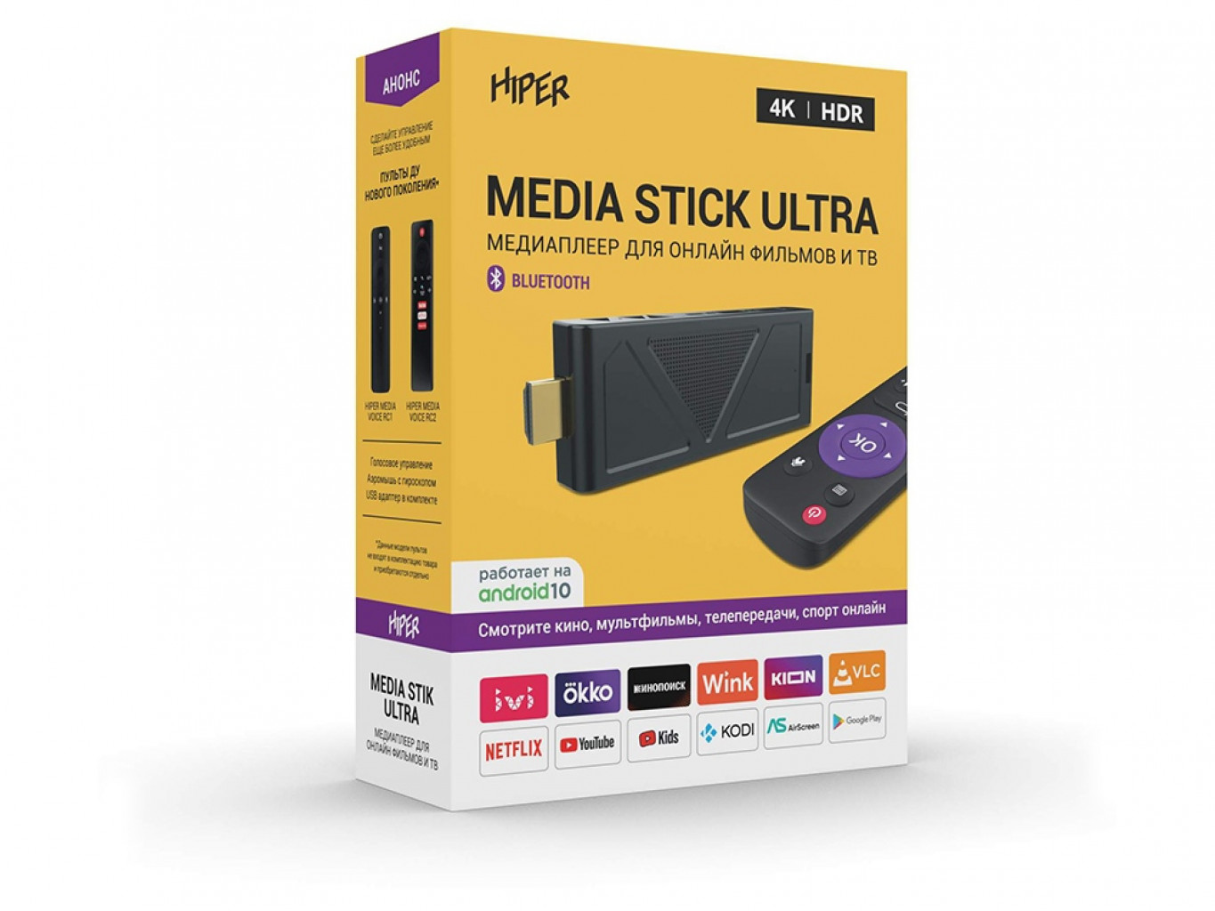 Медиаплеер «MEDIA STICK Ultra»