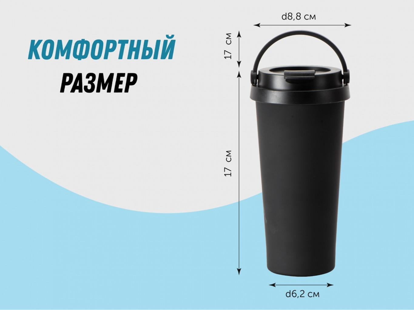 Вакуумная термокружка «Grant», soft-touch, тубус