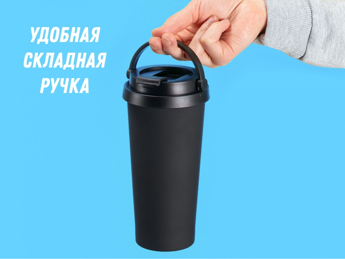 Вакуумная термокружка «Grant», soft-touch, тубус