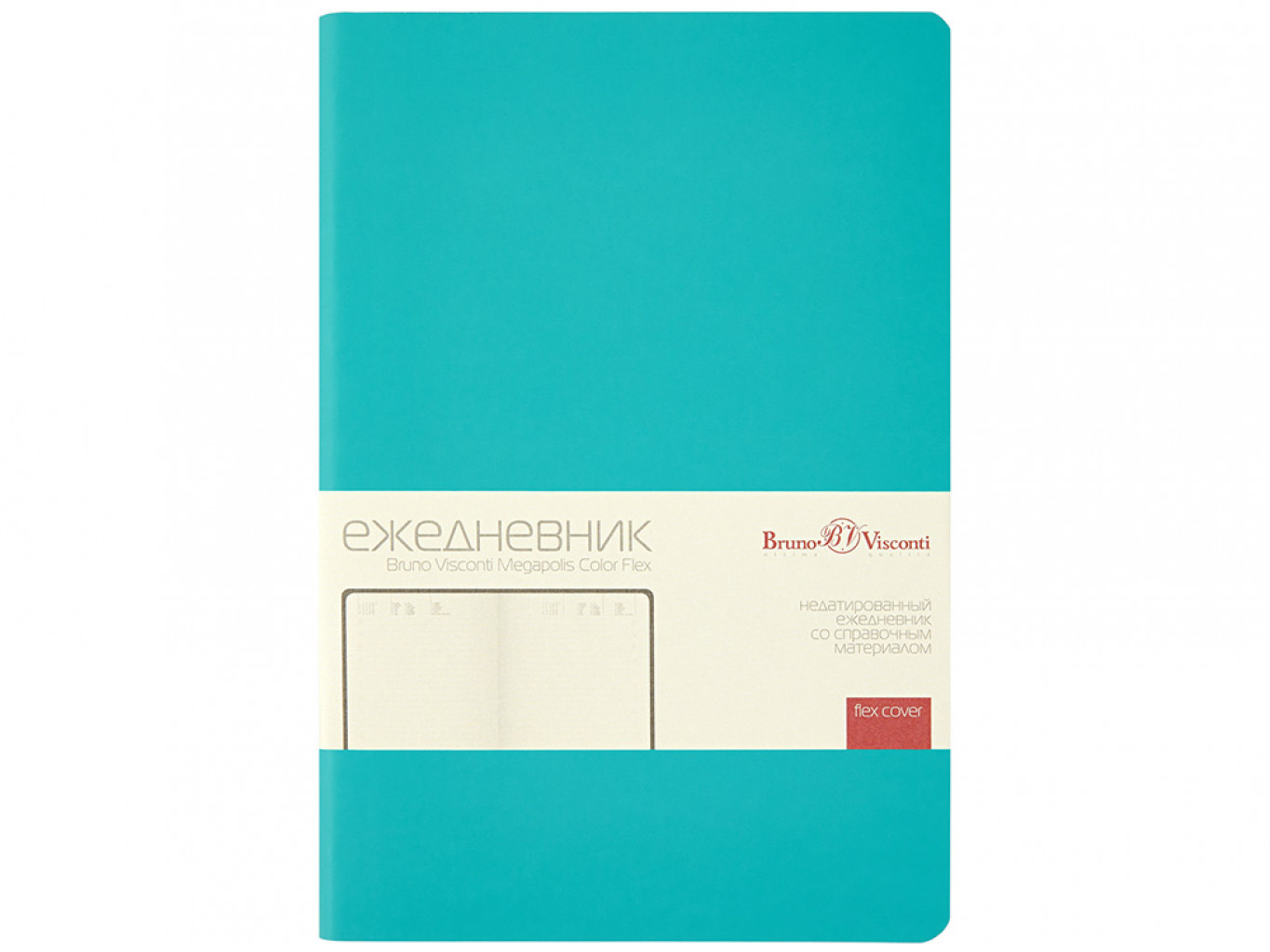 Ежедневник недатированный А5 «Megapolis Color Flex New» Ежедневник недатированный А5 «Megapolis Color Flex New»