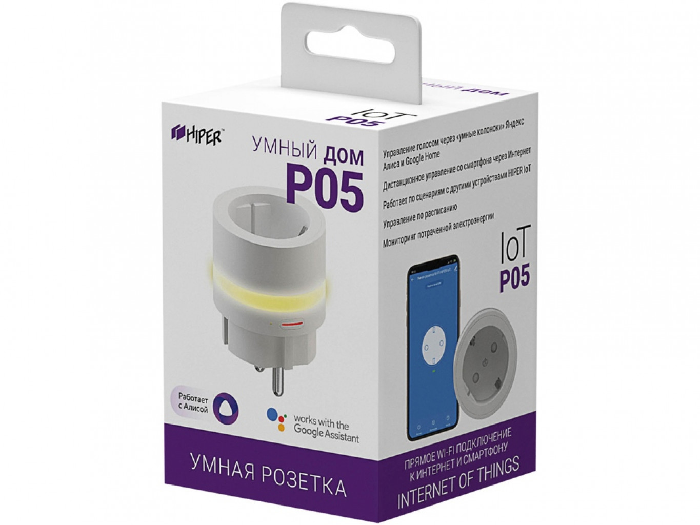 Умная розетка с LED подсветкой «IoT P05»