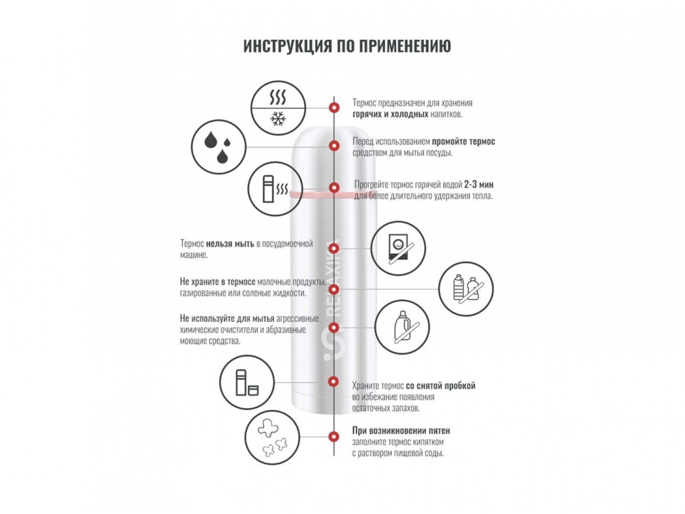 Термос «102» 2 чашки