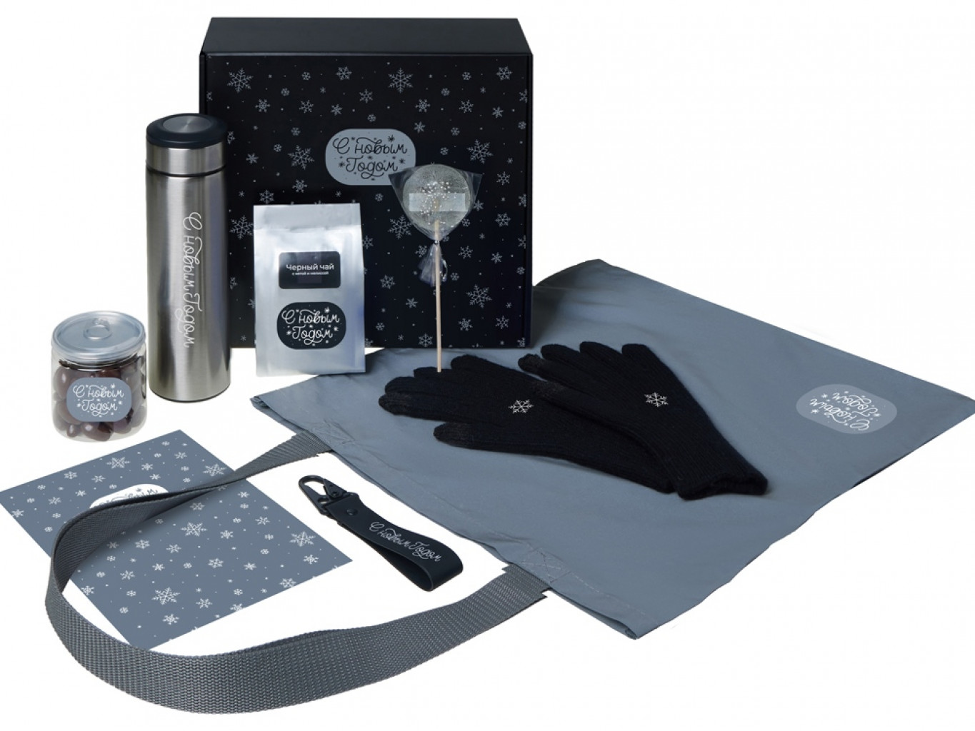 Подарочный набор «Re:Breathe» с перчатками, термосом и чаем