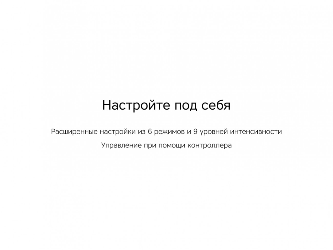 Массажер для ног «Wellness Spot» Массажер для ног «Wellness Spot»