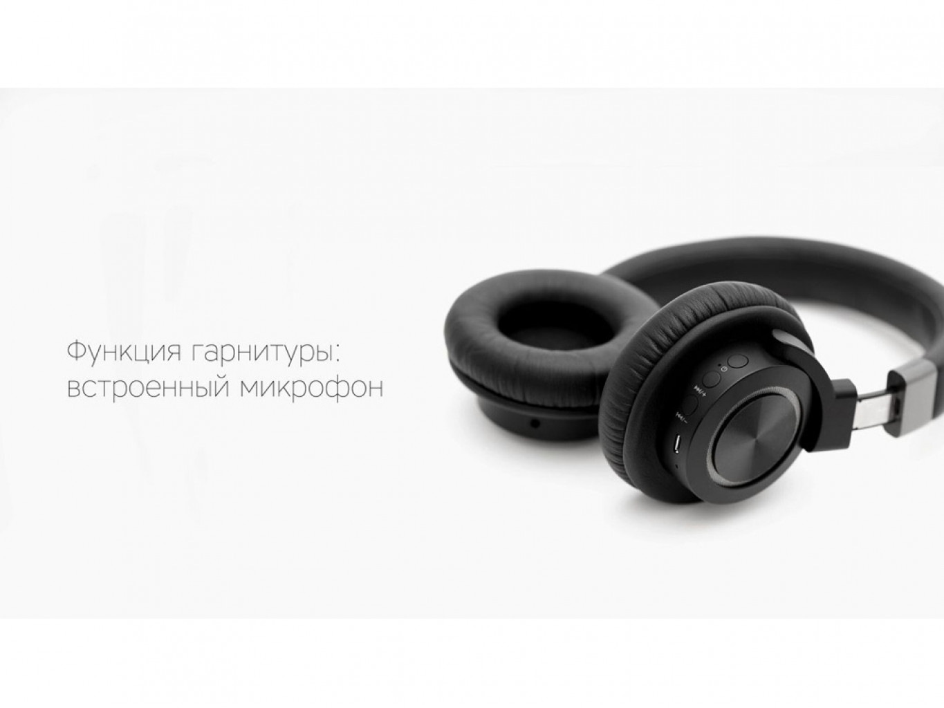 Беспроводные наушники «Mysound BH-07»