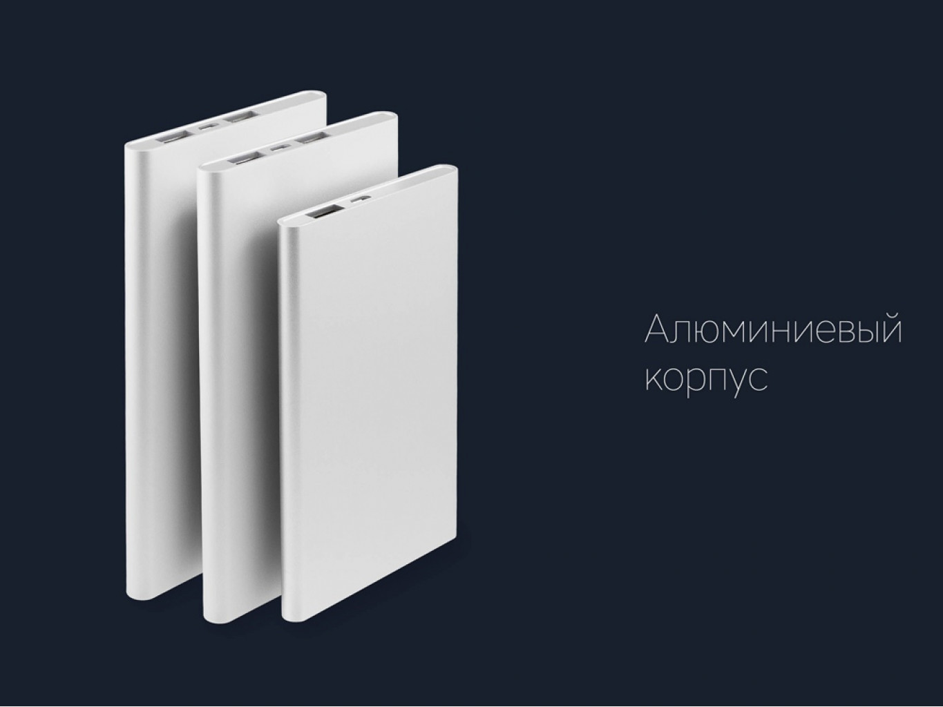 Внешний аккумулятор «NEO AX120S», 12000 mAh