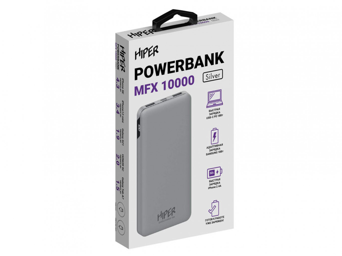 Портативный внешний аккумулятор «MFX», 10000 mAh