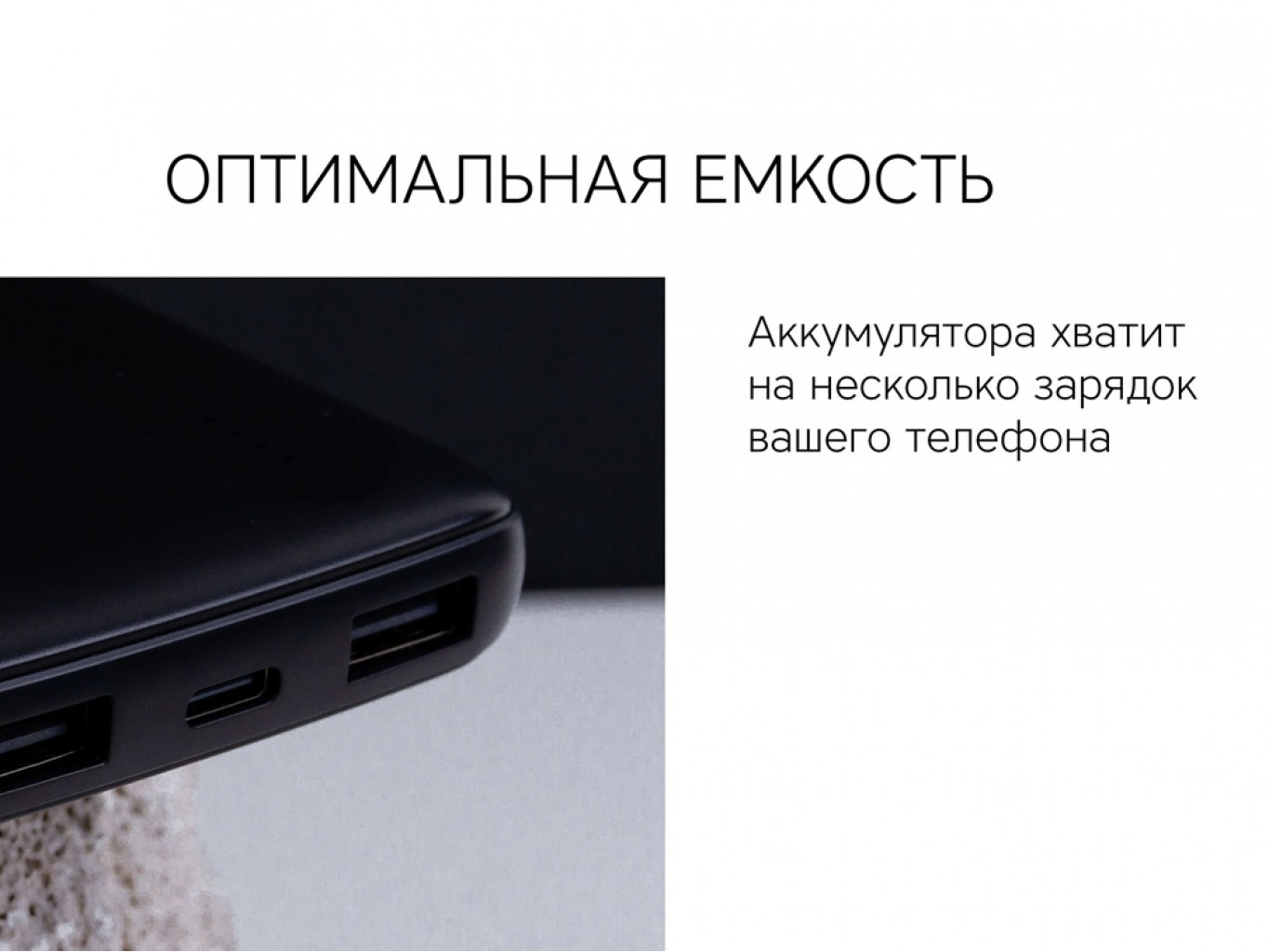 Внешний аккумулятор «NEO PBS100», 10000 mAh