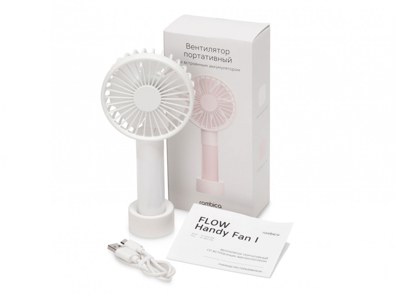 Портативный вентилятор «FLOW Handy Fan I White»