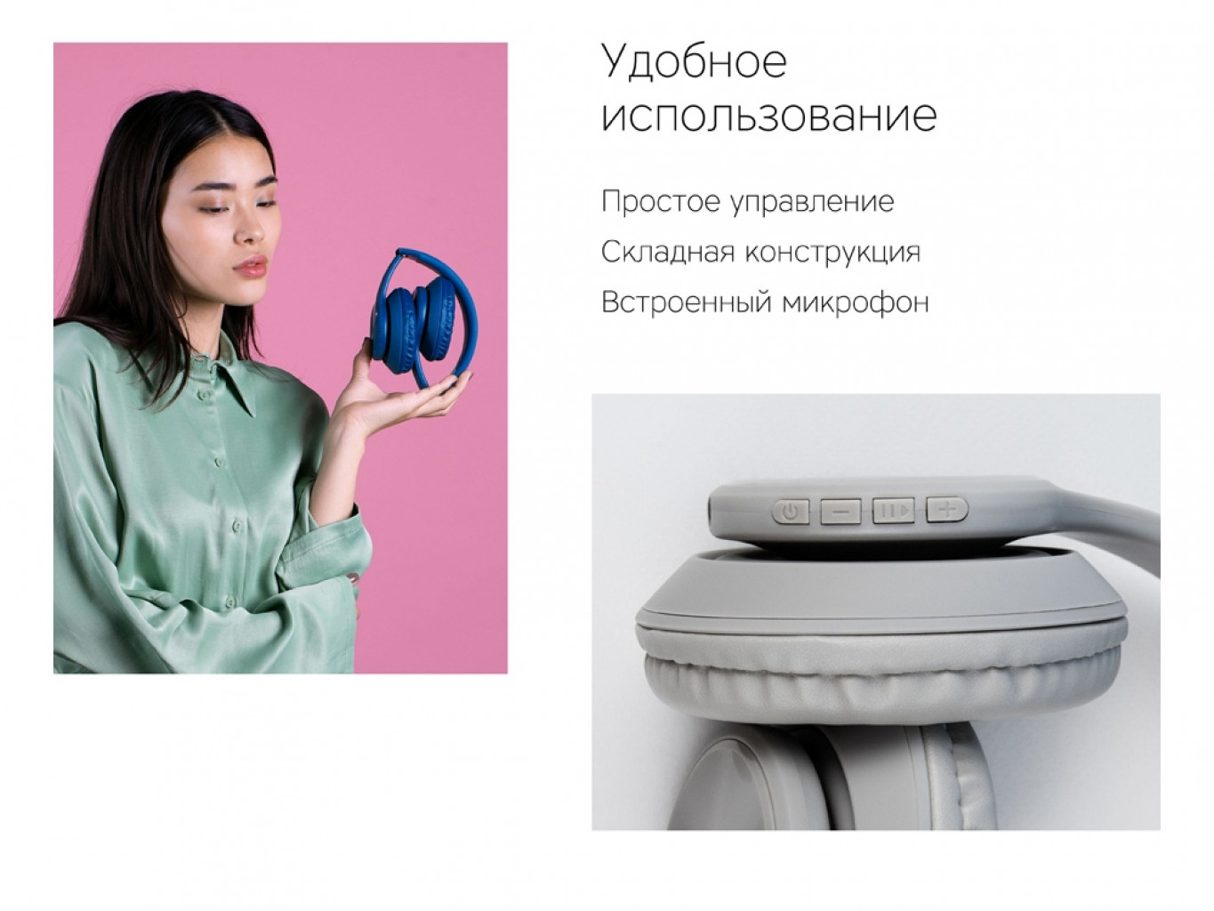 Беспроводные наушники «MySound BH-14» Беспроводные наушники «MySound BH-14»