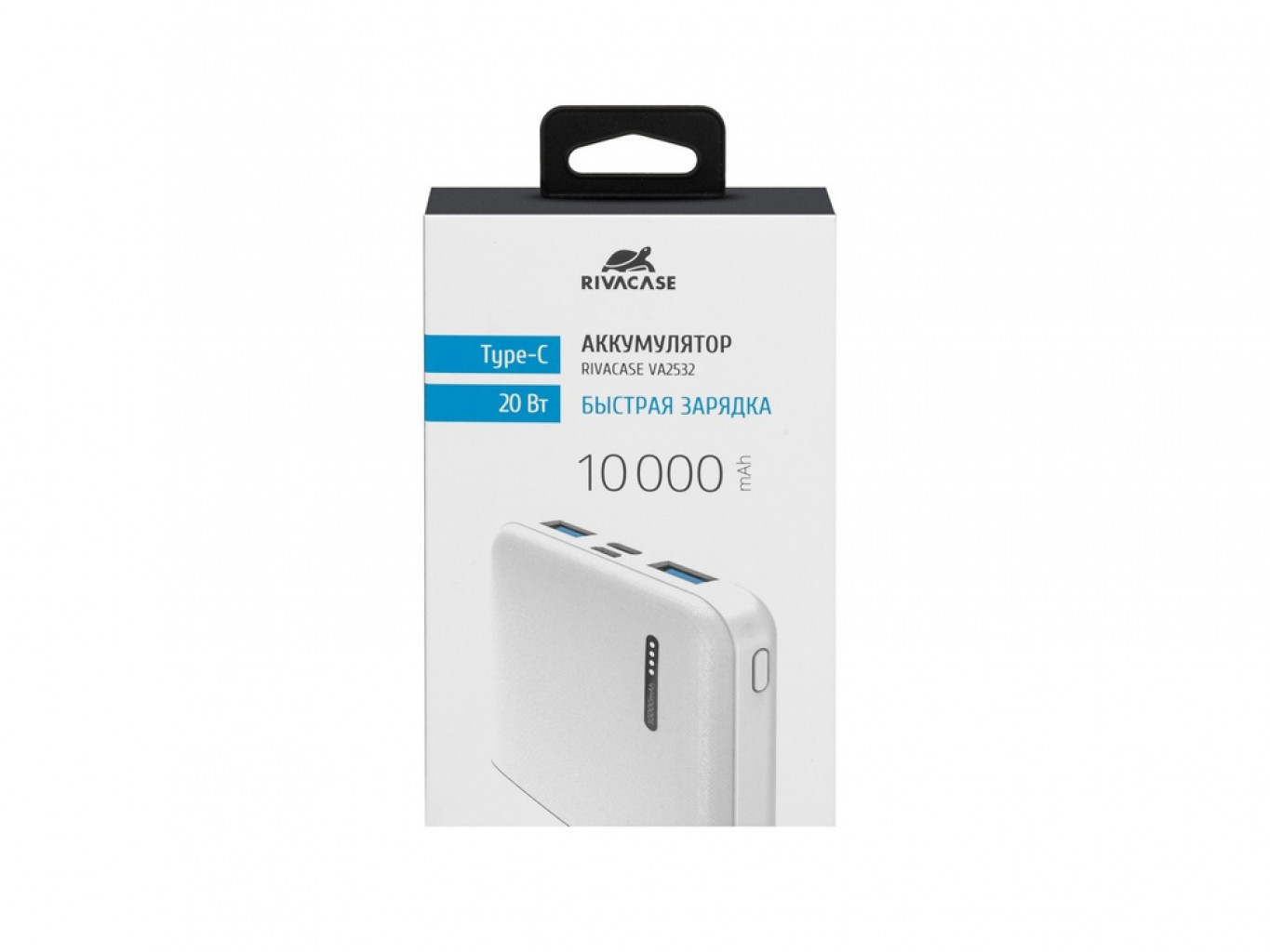 Внешний аккумулятор с быстрой зарядкой QC/PD VA2532, 10000 mAh