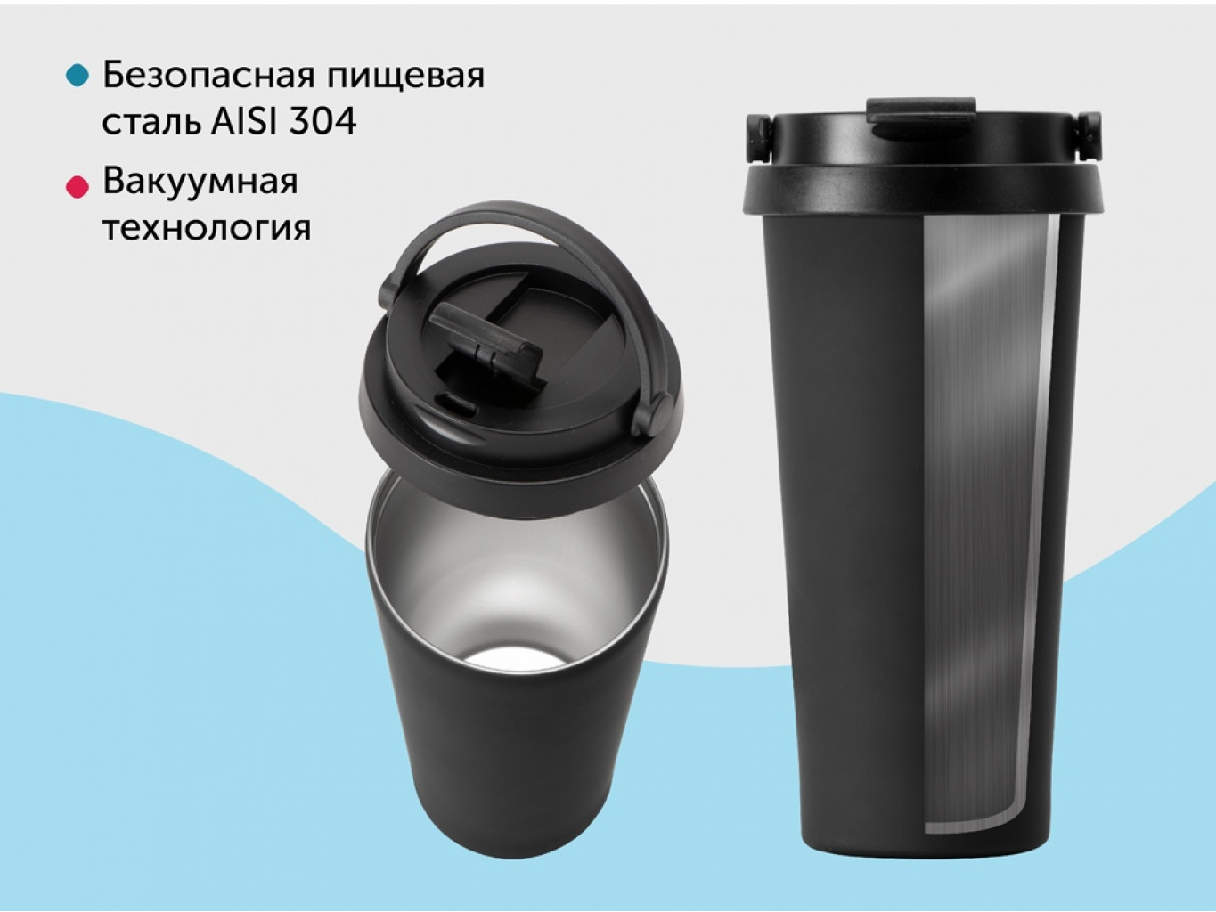 Вакуумная термокружка «Grant», soft-touch, тубус