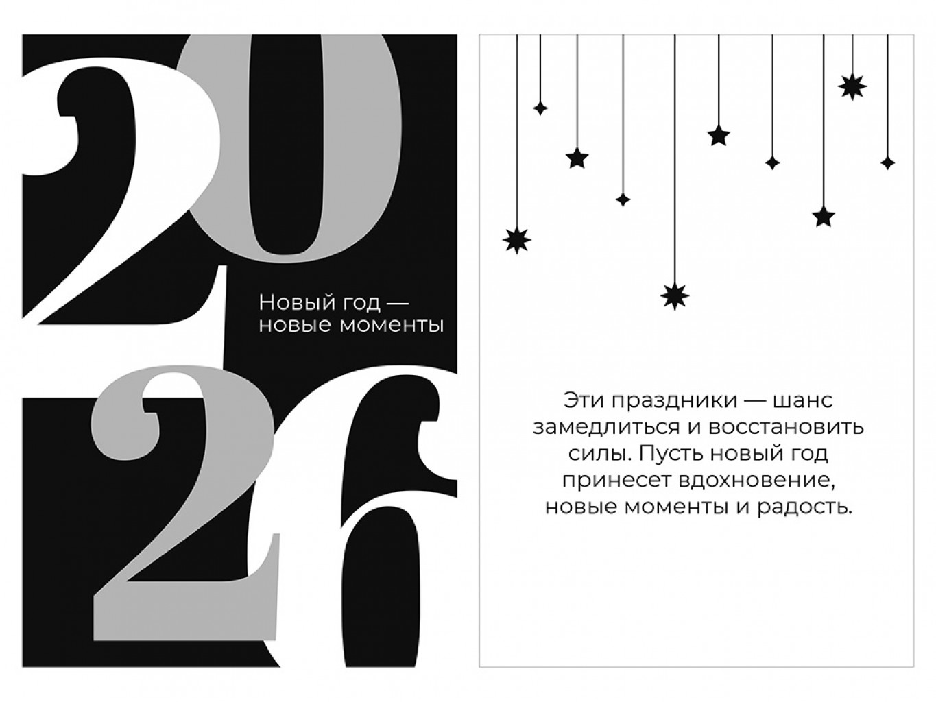 Подарочный набор «Re:Moments» с пледом, френчпрессом и медом