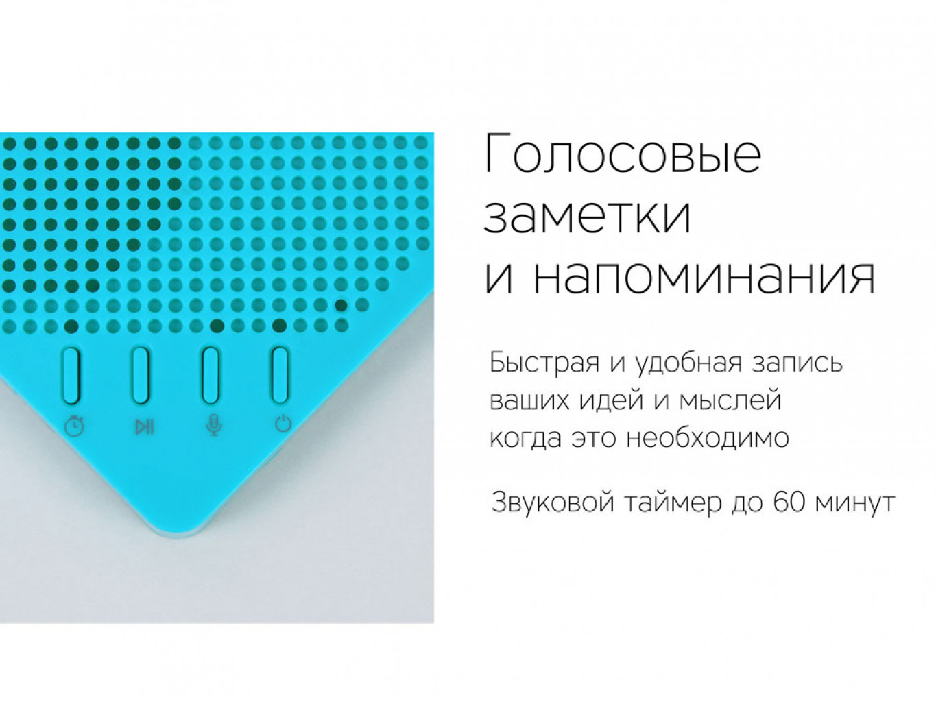 Портативная колонка «Mysound Note»