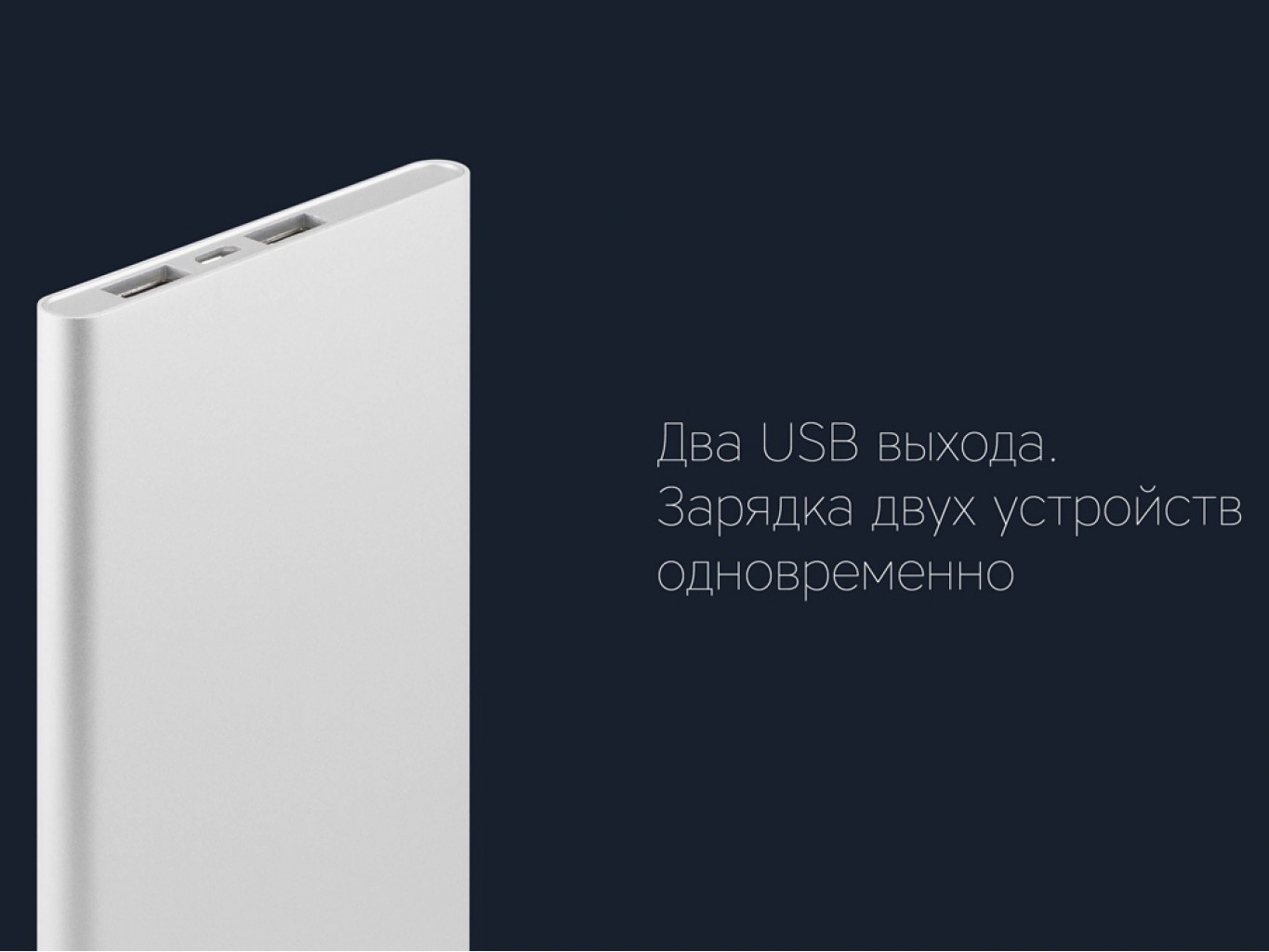 Внешний аккумулятор «NEO AX120S», 12000 mAh