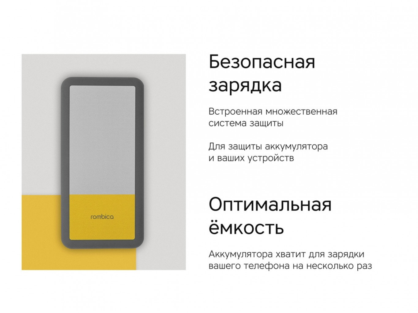 Внешний аккумулятор «NEO Bright», 10000 mAh