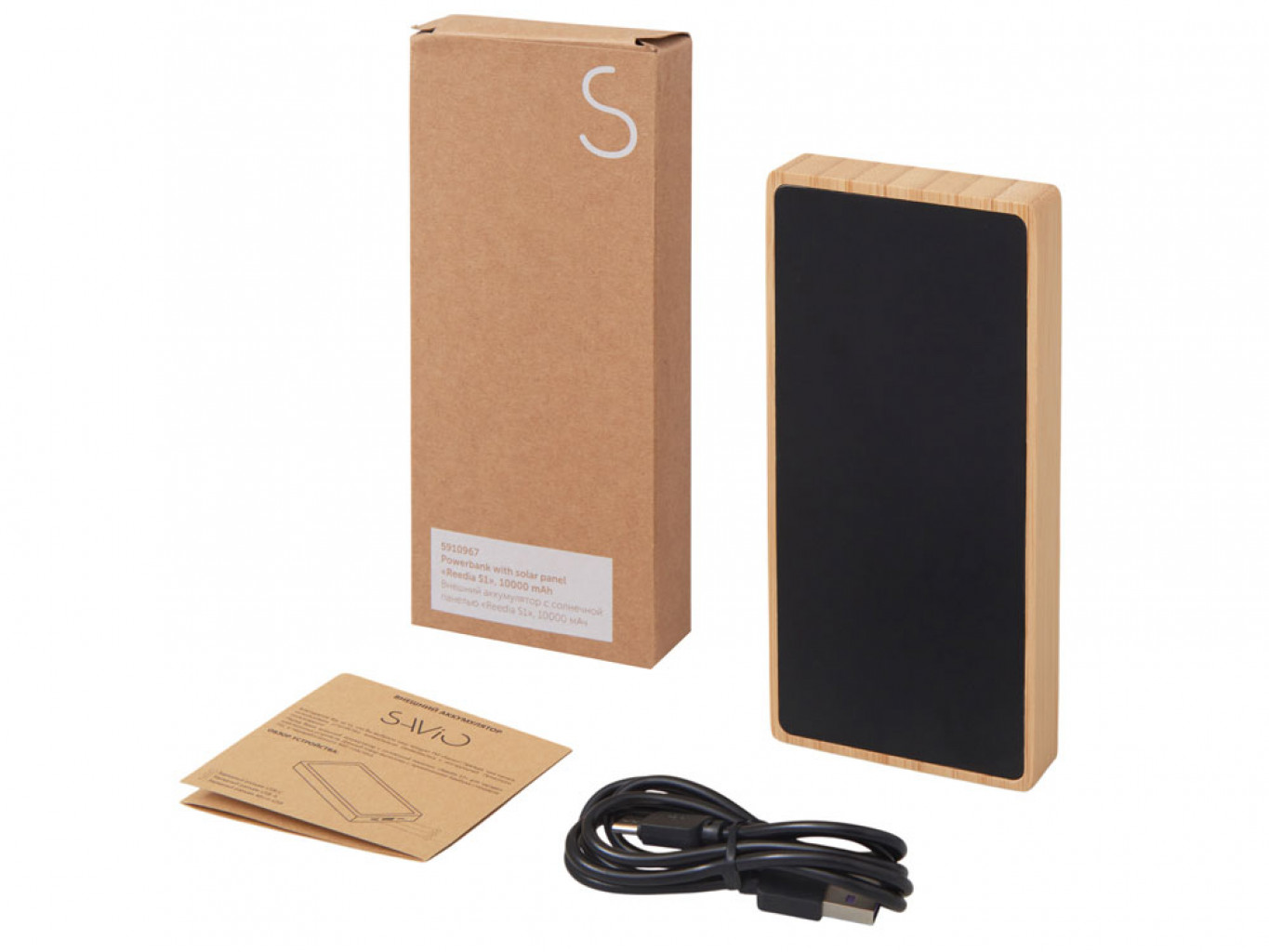 Внешний аккумулятор с подсветкой лого и солнечной панелью «Reedia S1», 10000 mAh Внешний аккумулятор с подсветкой лого и солнечной панелью «Reedia S1», 10000 mAh