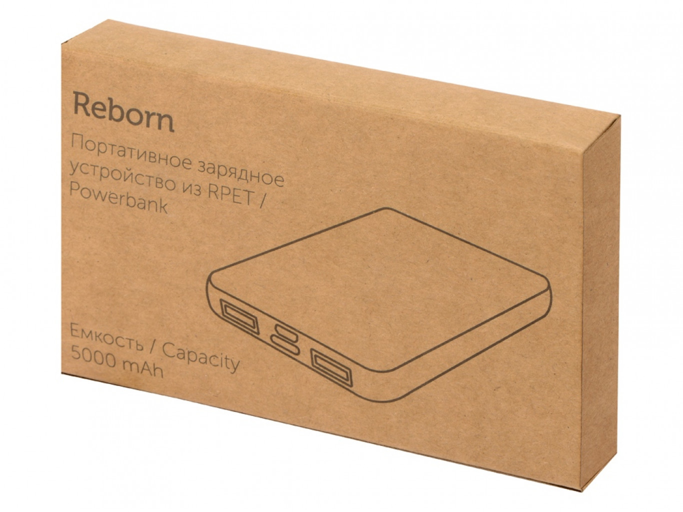 Внешний аккумулятор из rPET «Reborn», 5000 mAh